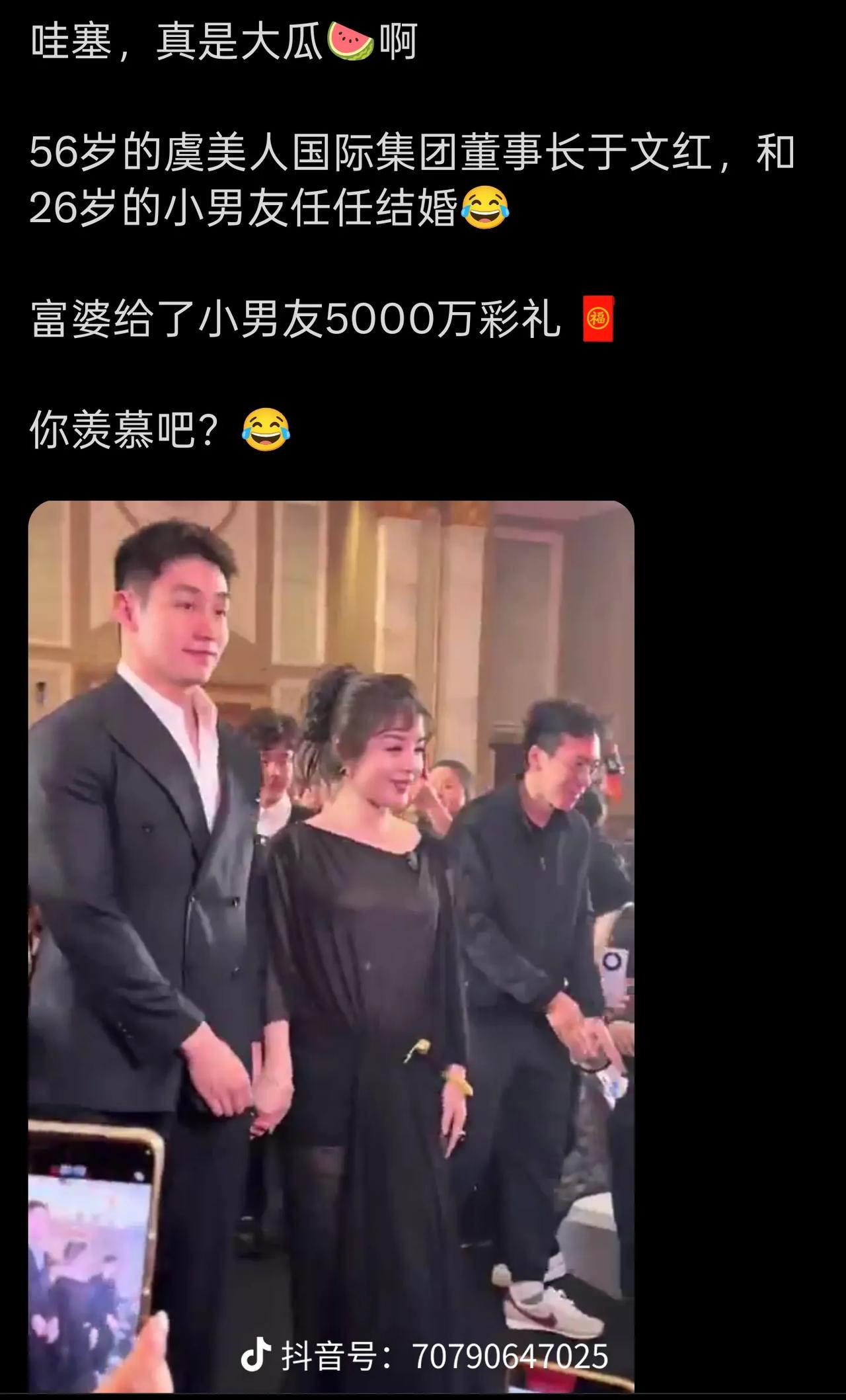 饭虽软但仍需胃好，

这话放在婚恋里太现实了！

55岁虞美人董事长于文红和25