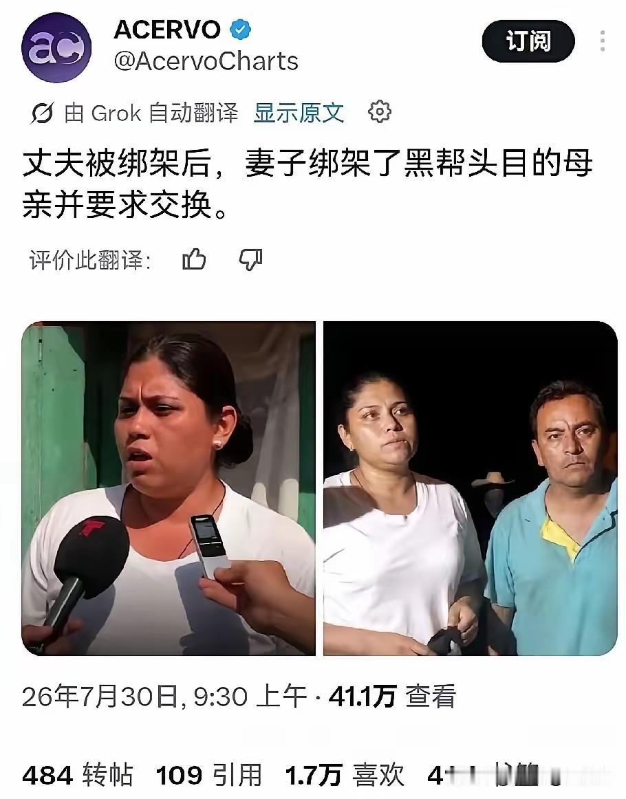 这个似乎也是现实中的围魏救赵吧，不得不说，这就是不能直接解决问题，那就换一种思路
