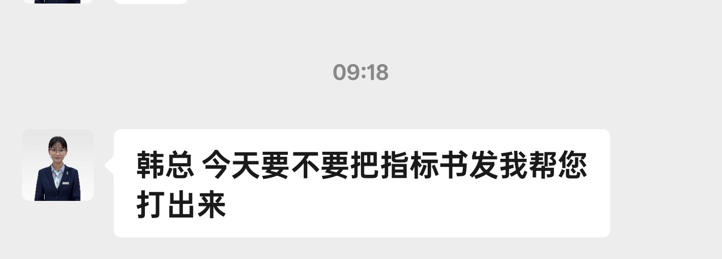 马上就提车了，提车时我打算穿这身，不仅和我的白色M8 Ultra很搭，也能体现我