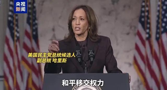 哈里斯败选，不少科技大佬的心情恐怕跟着“凉凉”了。毕竟比尔·盖茨、脸书联合创始人