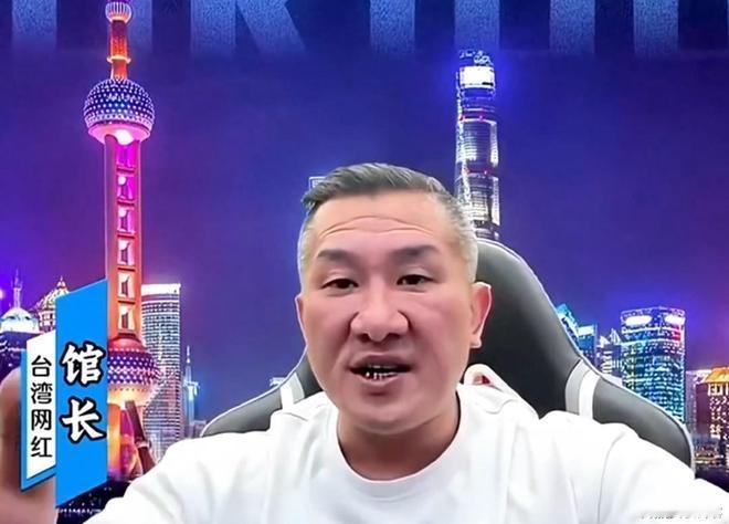 馆长直播间求救！
馆长陈之汉：我将被司法机构侦办，罪名有好几条，包括恐吓罪……这