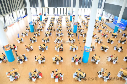 “北京世园公园杯”2025全国桥牌俱乐部锦标赛延庆开赛9月10日，“北京世园公园
