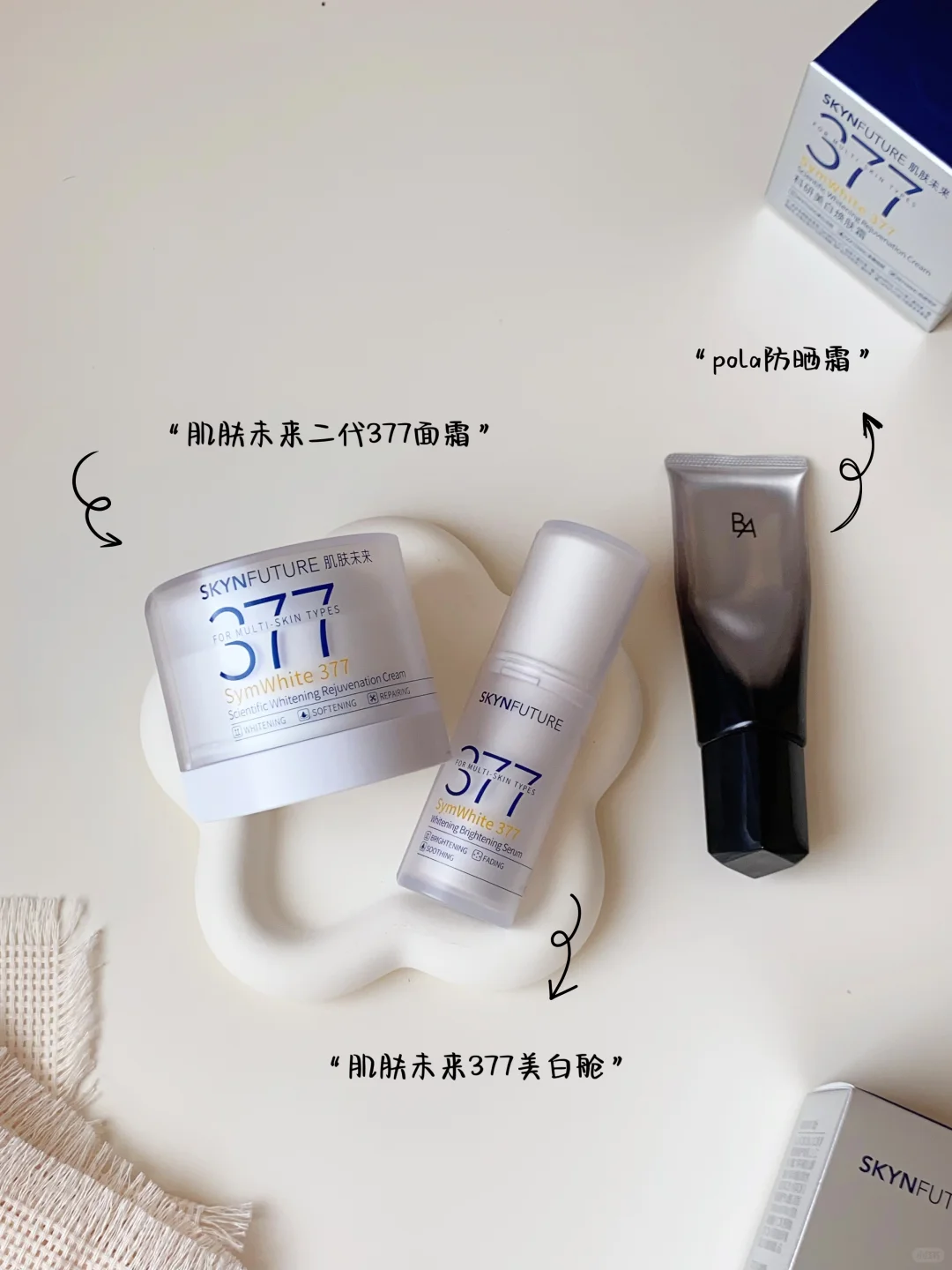 早八精简美白新思路💡养出透亮牛奶肌🥛🫧✨