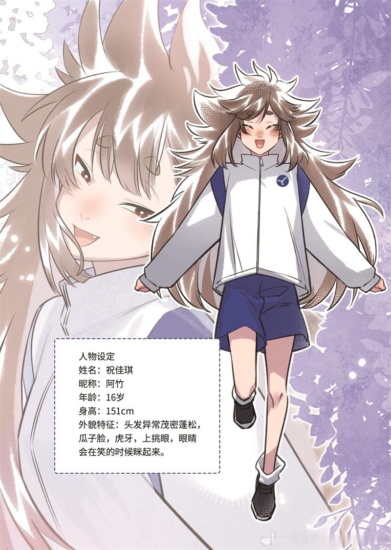 【分享自】「友情过载2.0」 阅读全文： 网页链接这次带来的是《友情过载》2.0