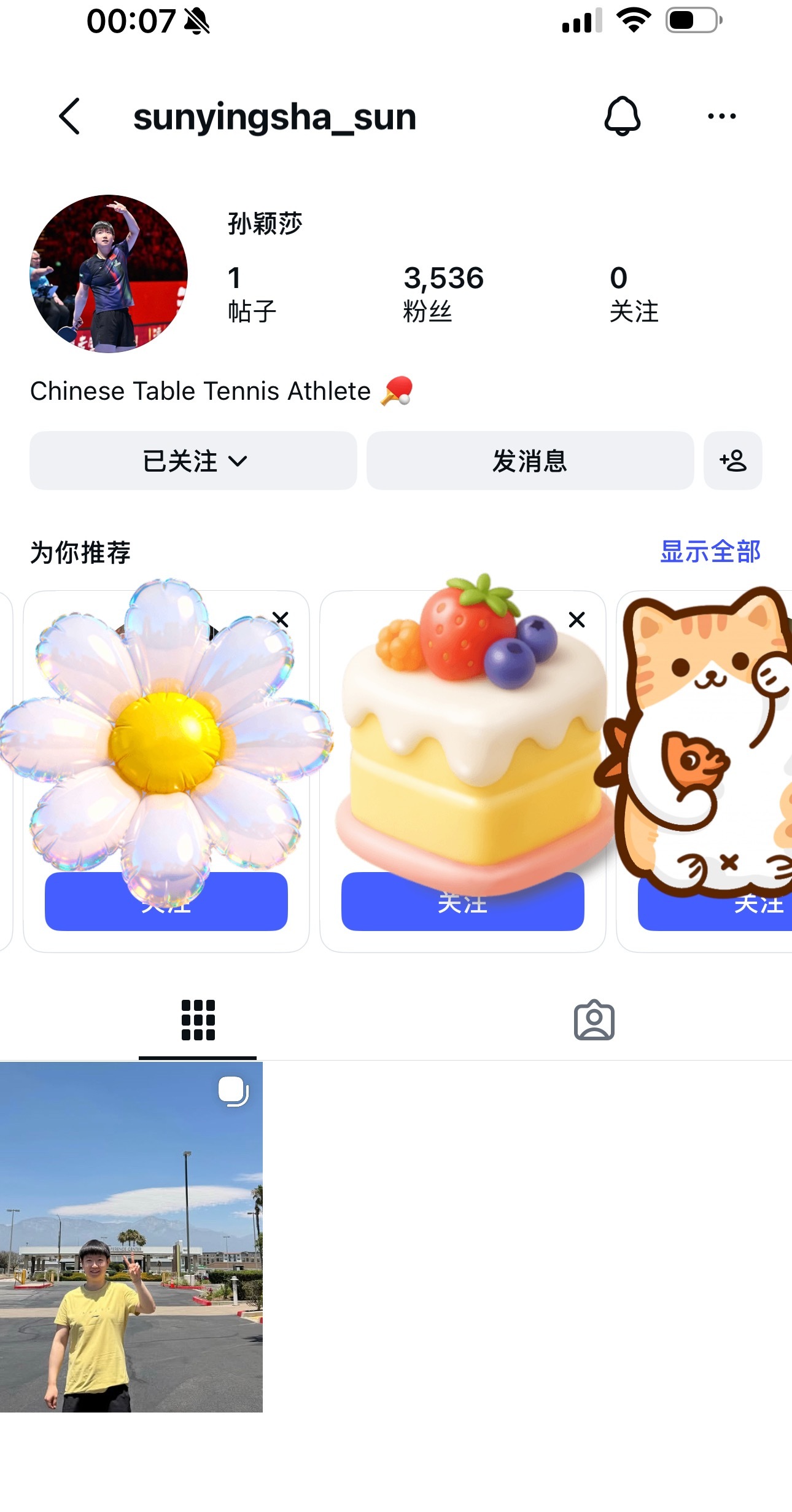闻讯赶去已经这么多人小咪来了孙颖莎 快去ins上Fo我们宝宝哦唯粉记得去发onl