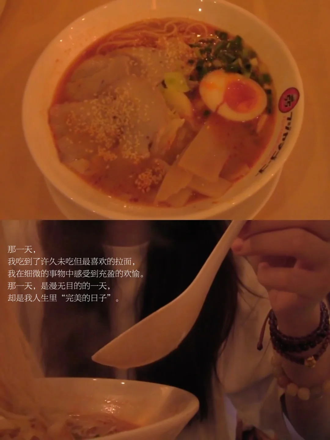 我遇见一些绚烂的事物，洗涤我生命的倦怠。