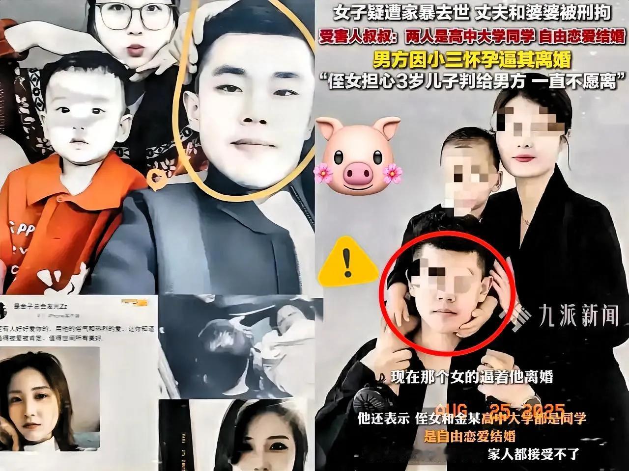 凶手爸妈提前把孙子接走，明摆着给儿子腾地方行凶，转天还敢动手毁现场，这哪是一家人