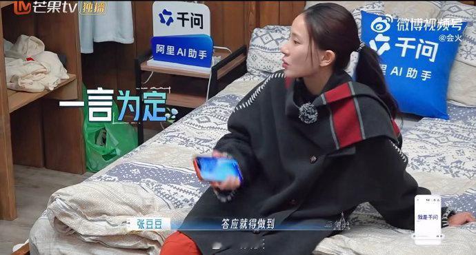 孙杨向张豆豆道歉二人早前产生小争执，情绪平复过后没有僵持冷战，孙杨主动放下身段诚
