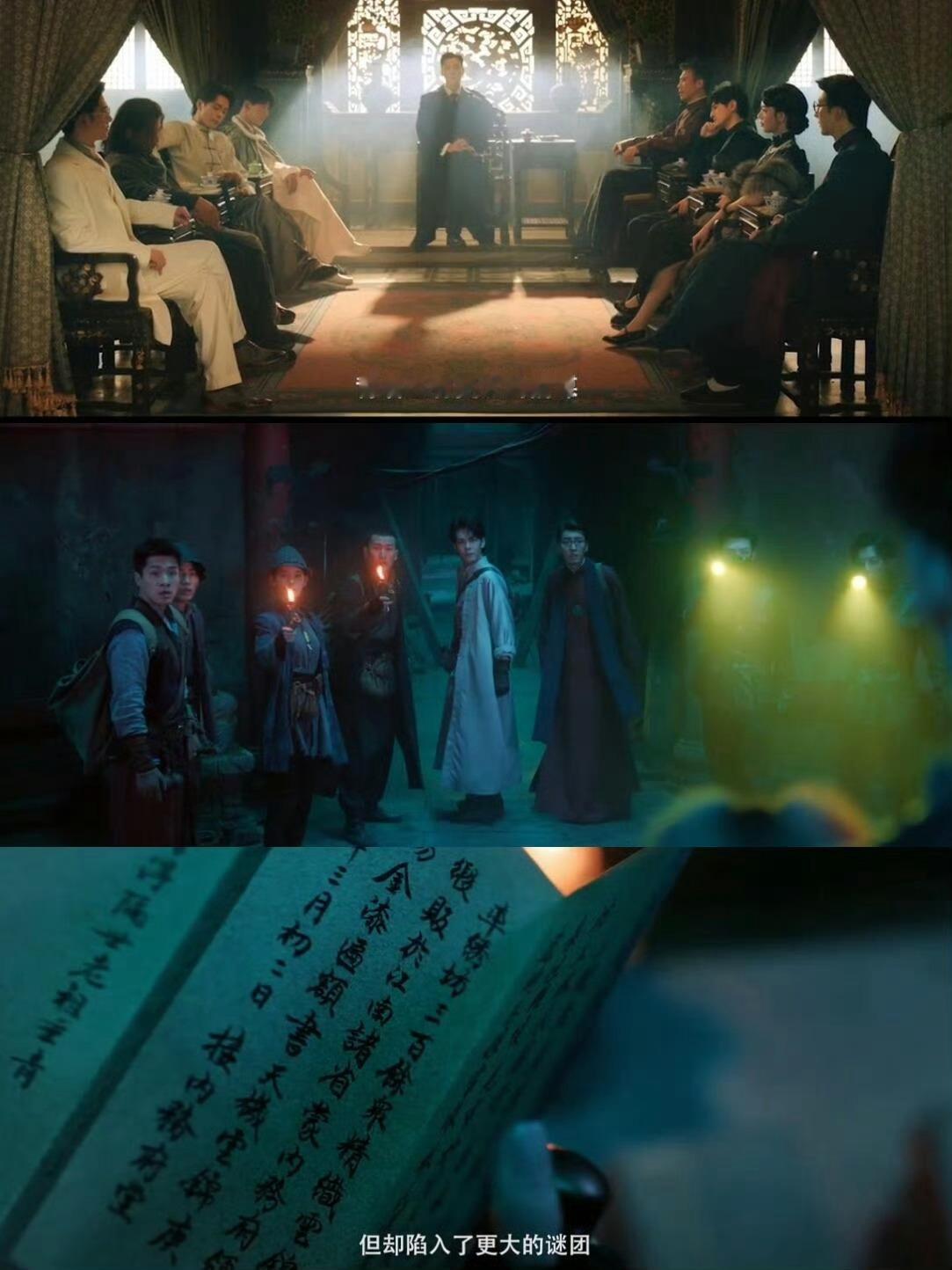 九门纸嫁衣 九门谁懂中式恐怖的后劲！悬浮花轿、无头戏台、密道人头，没有血腥画面，