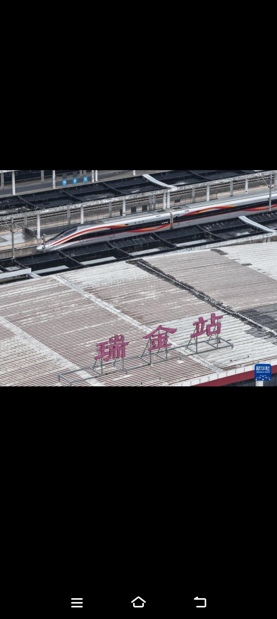 钢铁通道连起长征起点与终点！瑞金—延安直达高铁通车，红色血脉迎来时代新回响
 