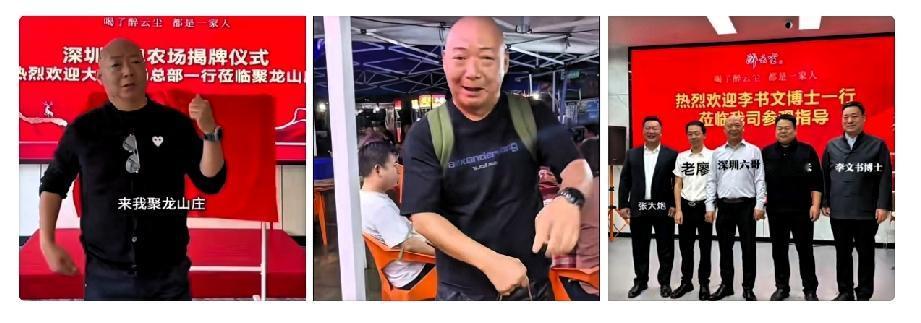 深圳六哥这事，翻完他的过往，心里真不是滋味。这人身上那股子劲儿，像极了当年闯深圳