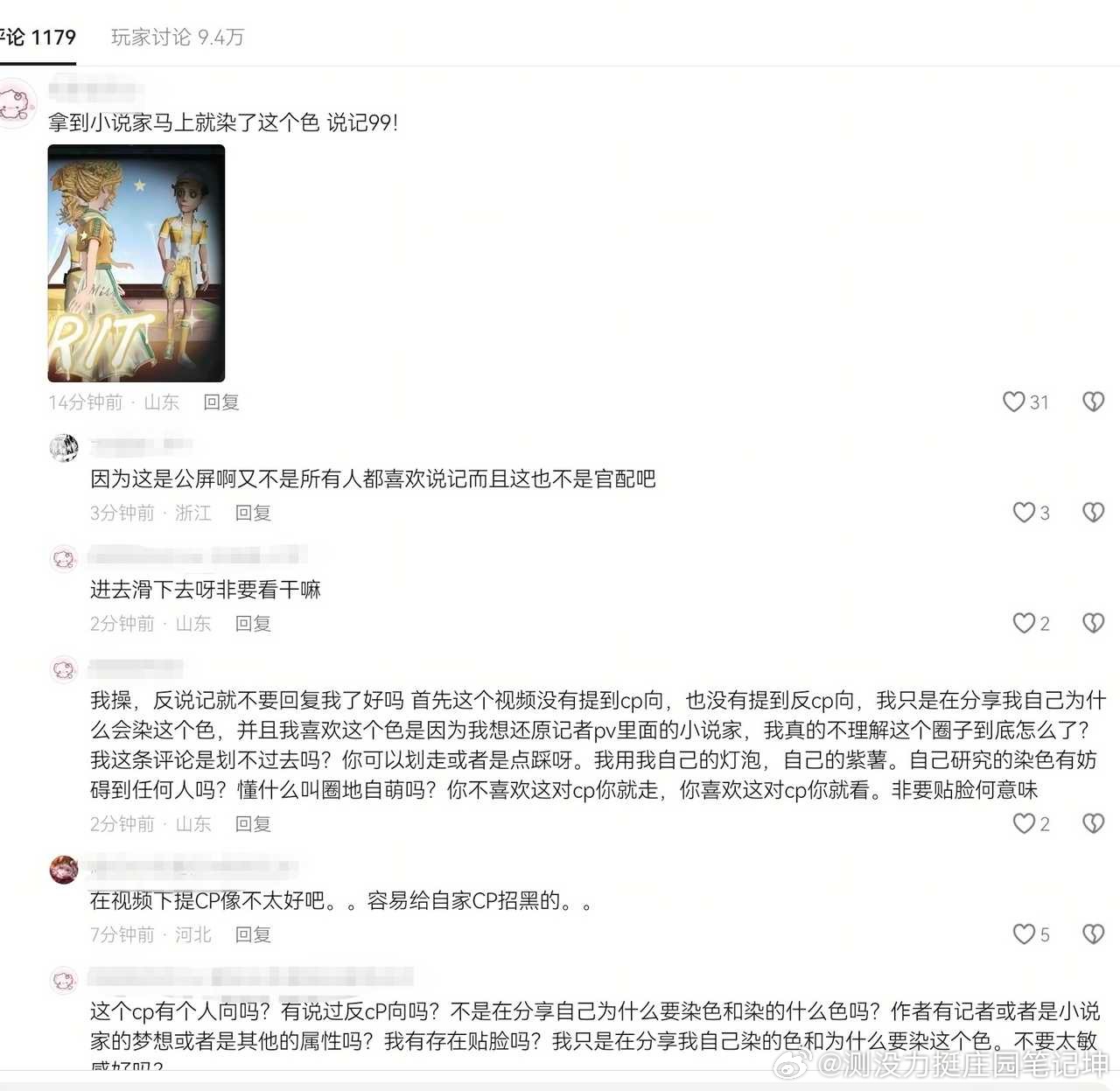 原视频貌似和📱一点关系都没有。15407 ​​​