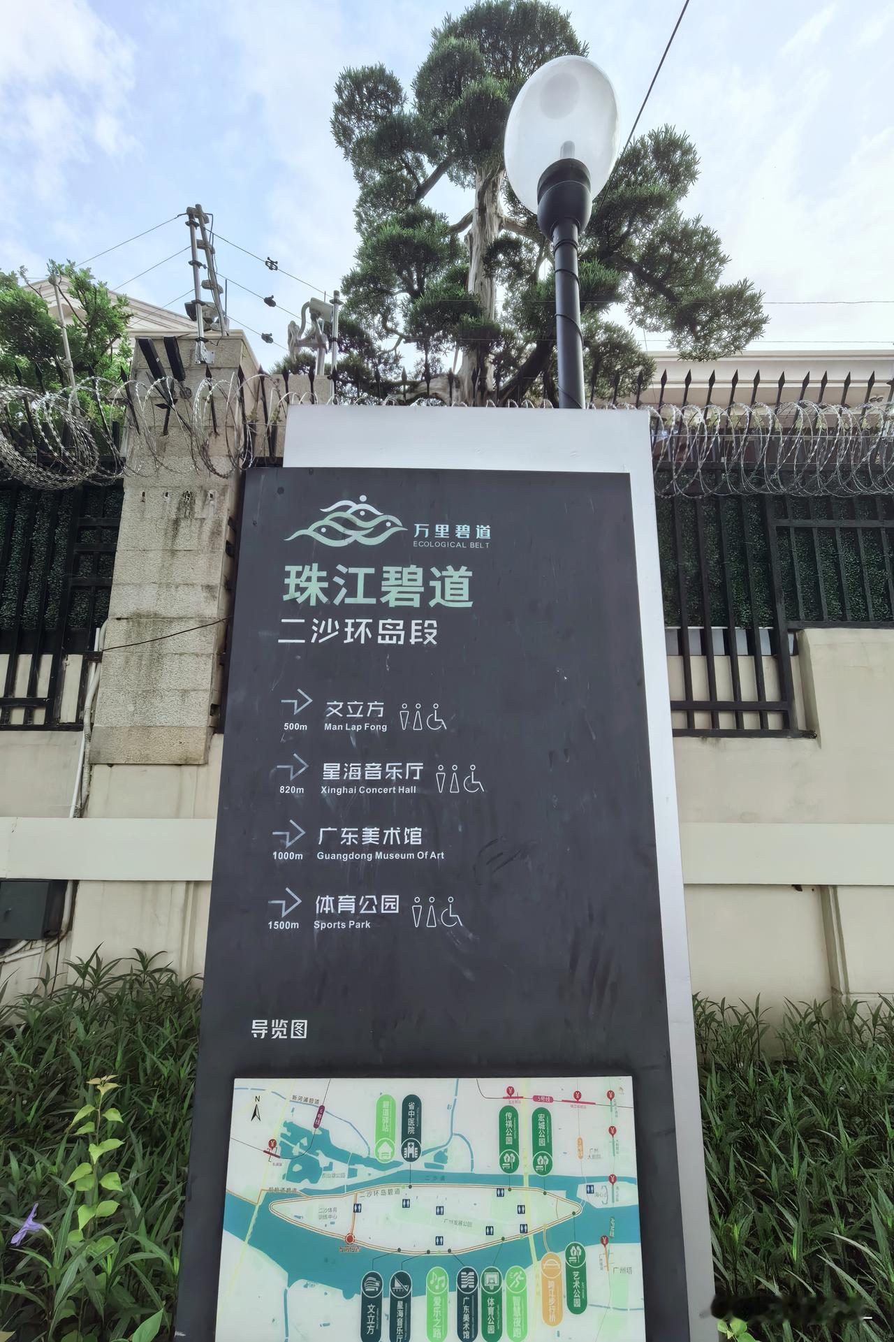 二沙岛有什么吃喝玩乐的地方？
带定位晒今日生活
我的今日状态：😁轻松愉快
我这
