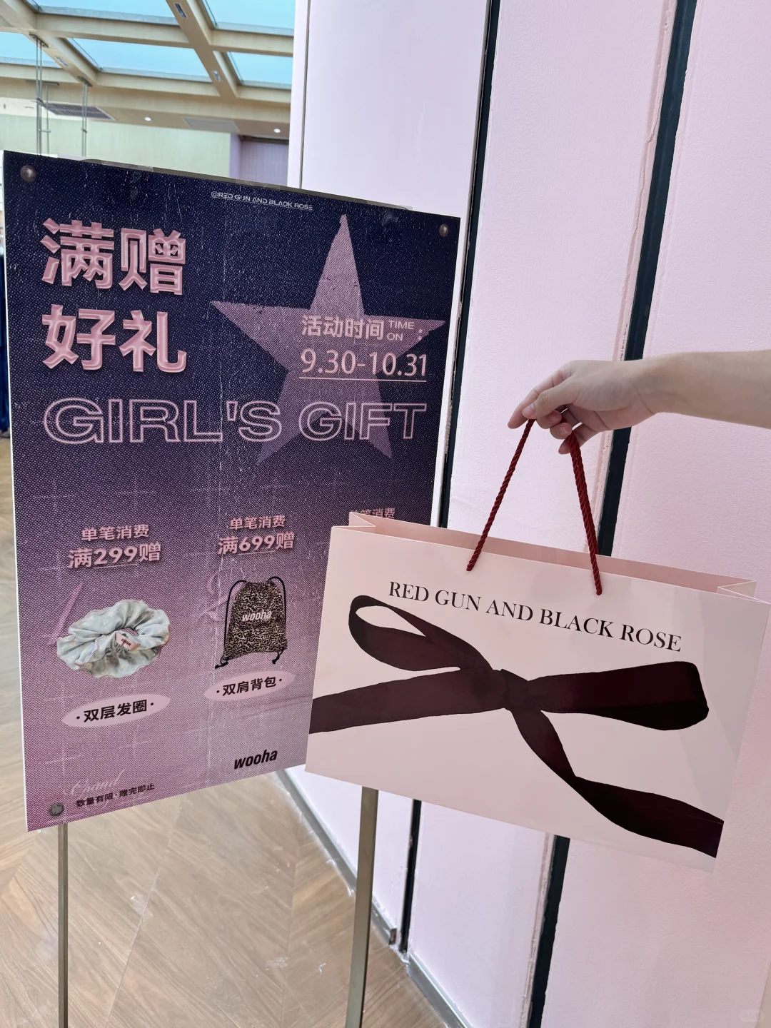 三亚！wooha开业免费送！免费领！！