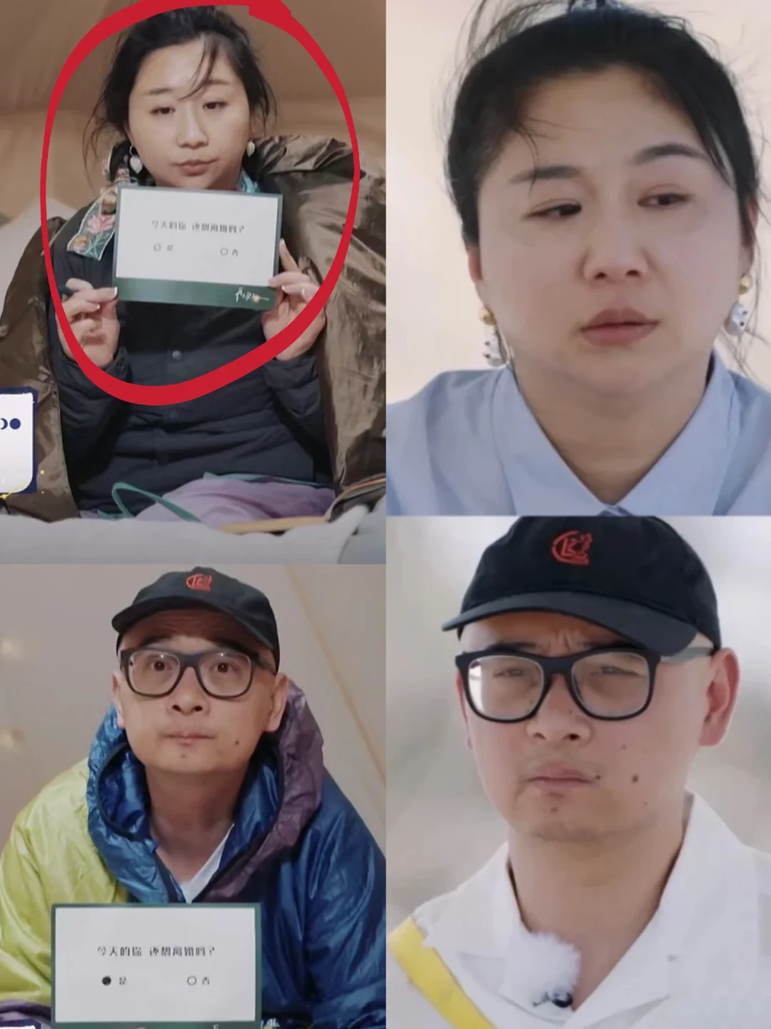 醍醐灌顶❗原来是傅首尔想离了啊！！