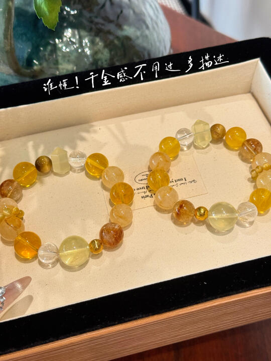 千金感无须多言🥂