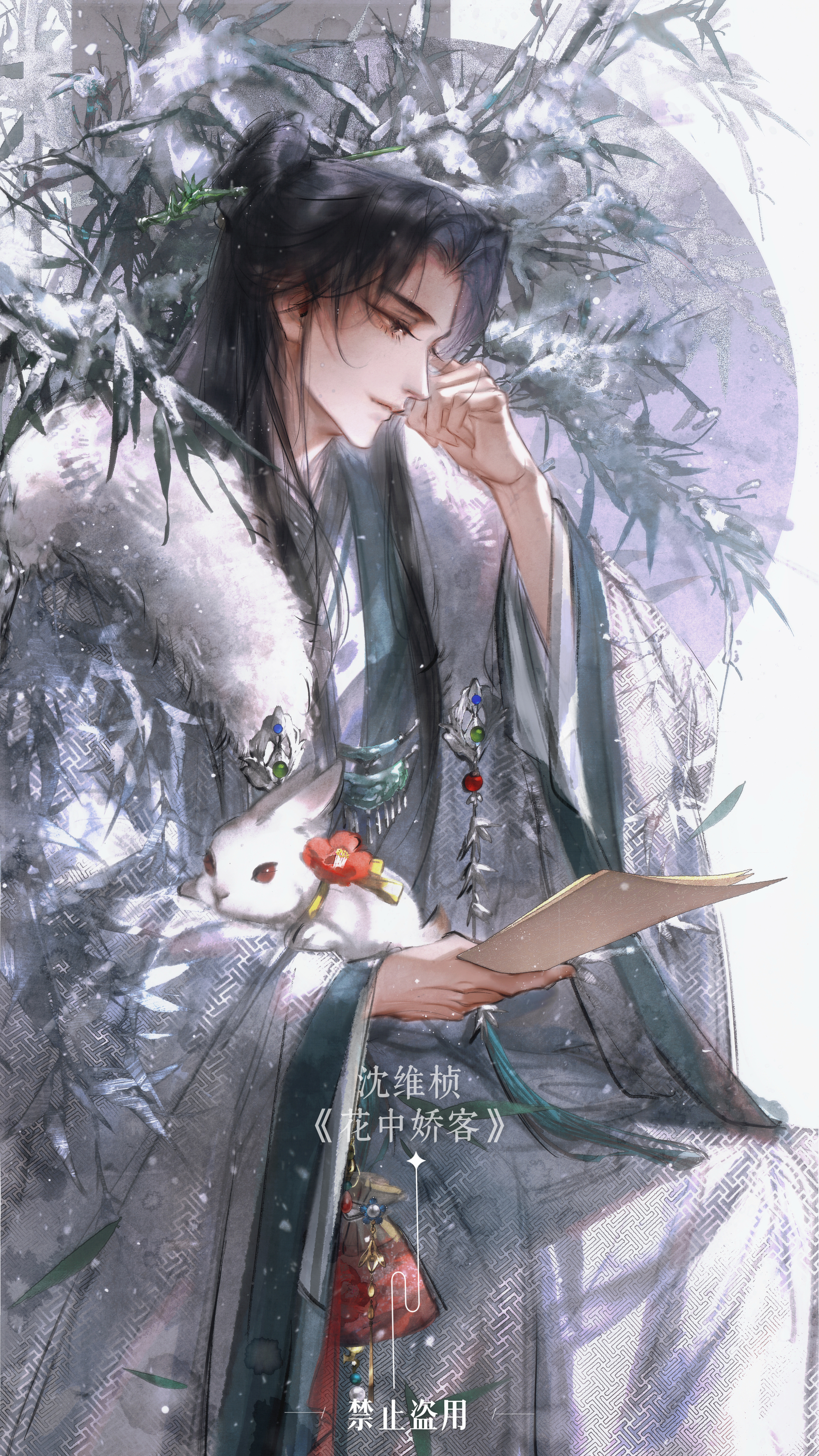 花中娇客 是邀请老师绘制的沈维桢一如既往地🈲AI，暂不开放自印权，可以非商情况