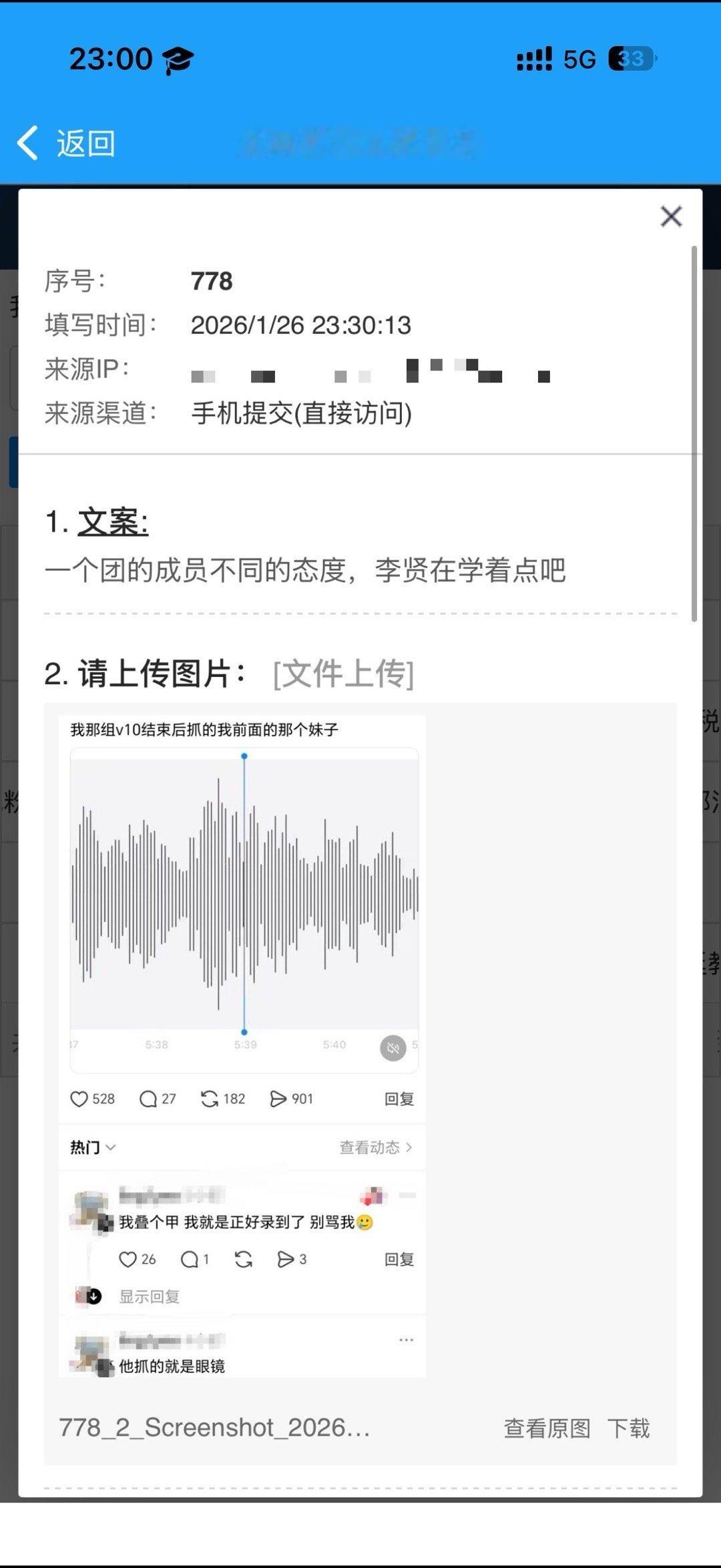theboyz 人我都认不全有必要虐恋李贤在吗？浙江皮早被踢了 小号都是他在发 