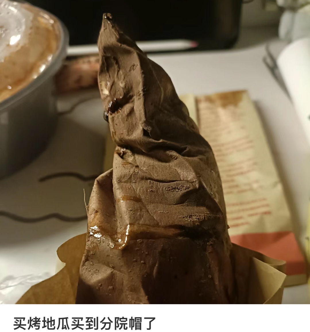 果然艺术来源于生活！！！ ​​​
