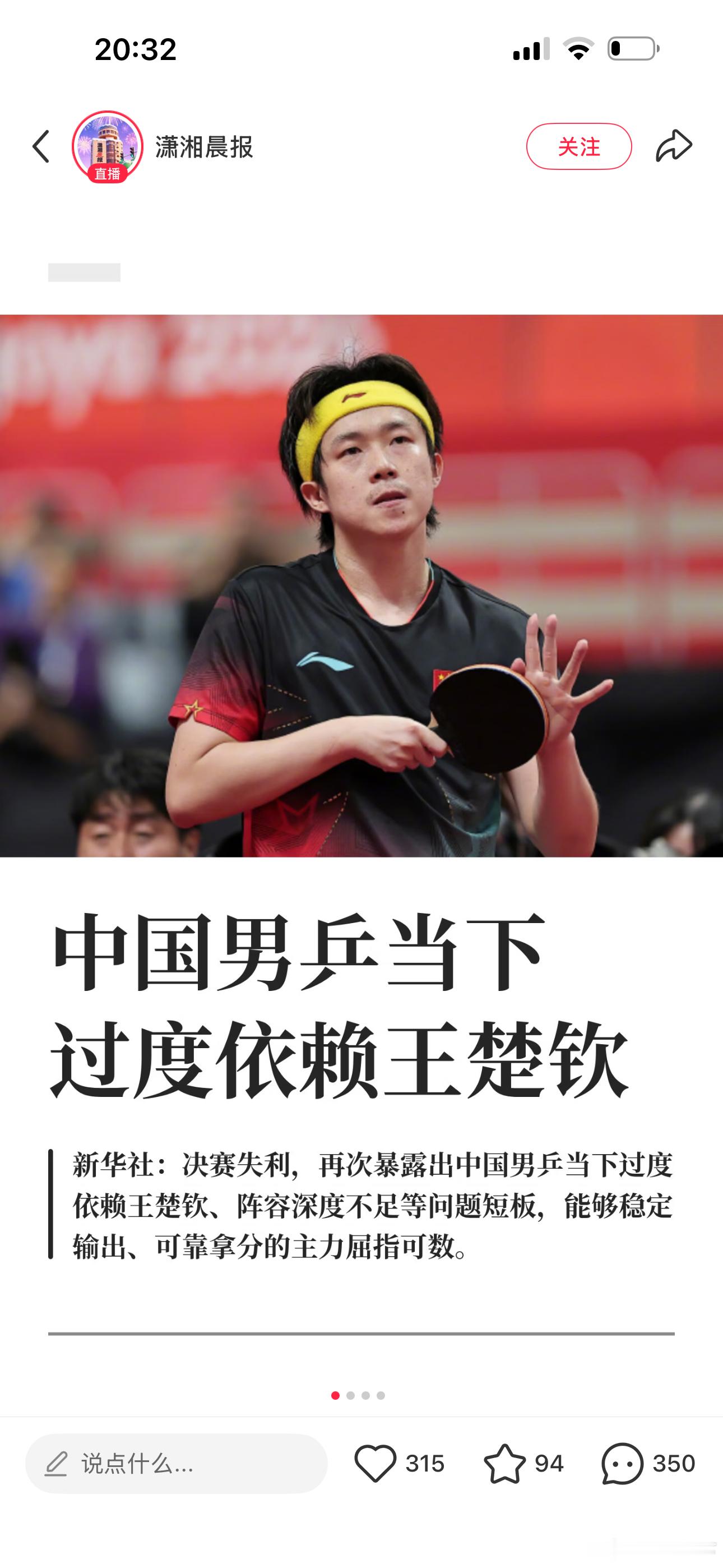 姐妹们去红薯这个帖子收表情包，别说我没有给你们分享好东西 ​​​