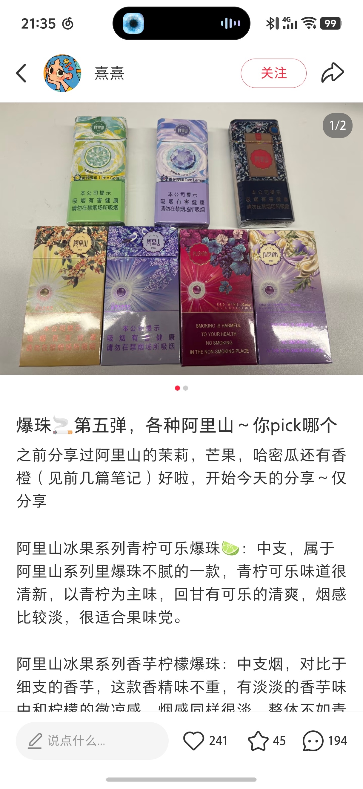 哪里有啊 各种爆珠的也行啊 