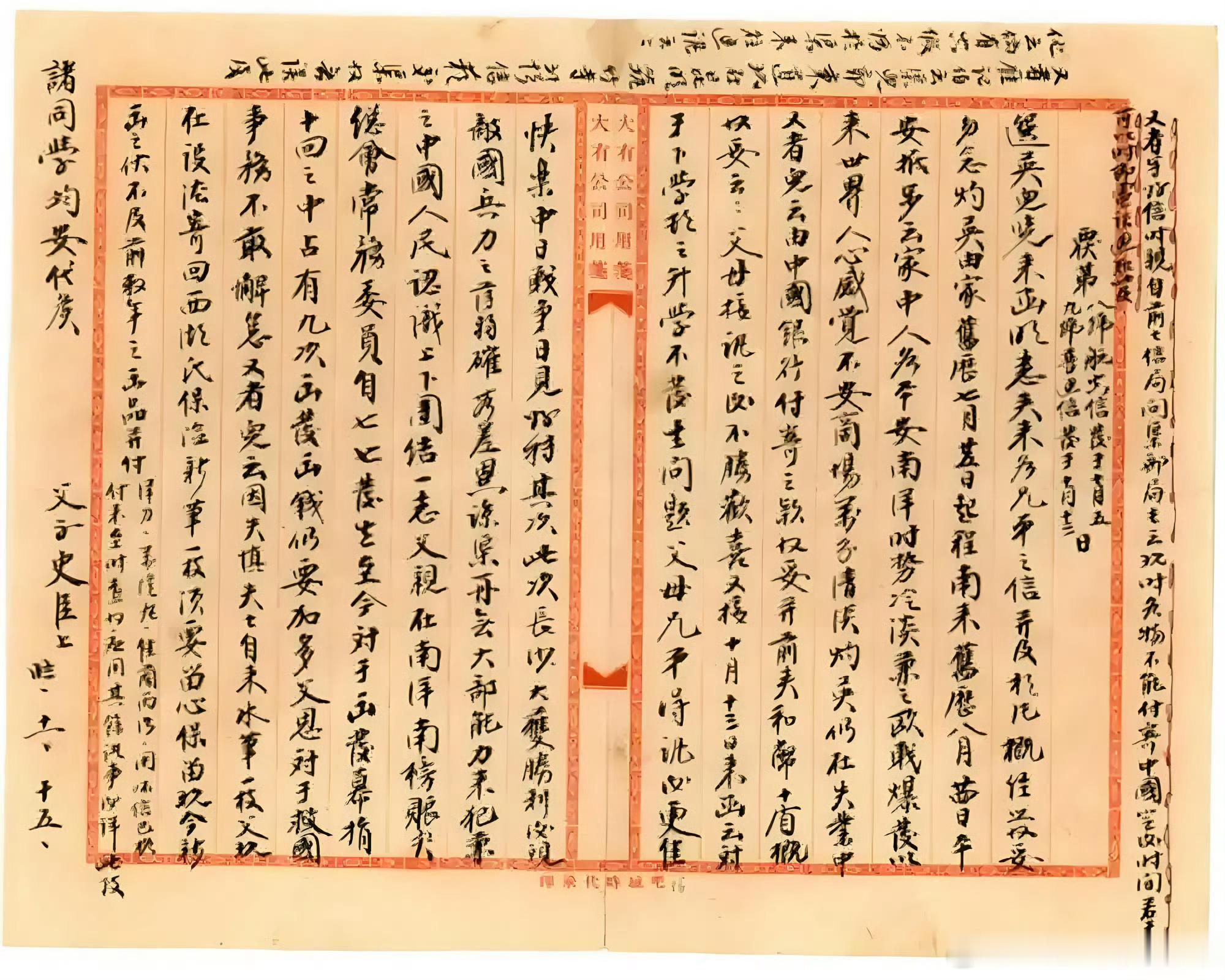 最近《给阿嬷的情书》让“侨批”这个词重新回到了大众视野。以前总觉得那是博物馆里泛