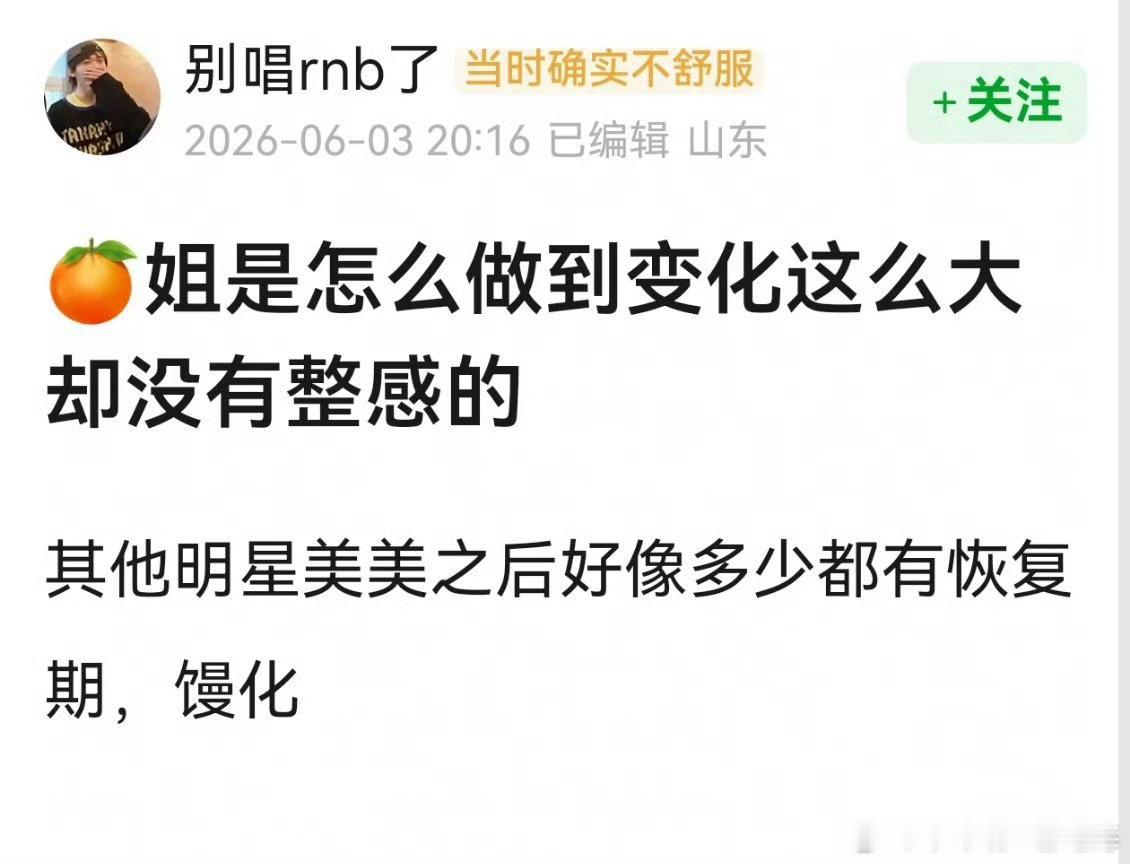 鞠婧祎本身就很漂亮吗？