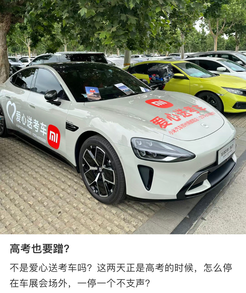 我发现很多人对小米总是一肚子偏见!挺好的事怎么就蹭了？换华为是不是就伟大了？ ​