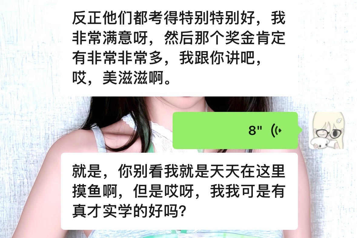 不要小瞧一个爱摸鱼的人谢谢 