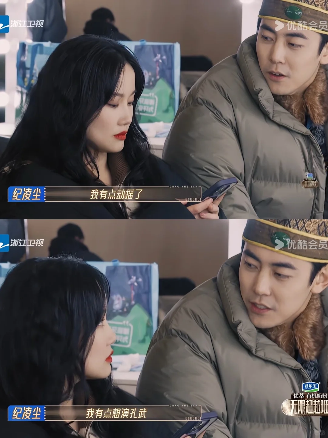 纪凌尘没有想到他是应为个子高让导师都要他