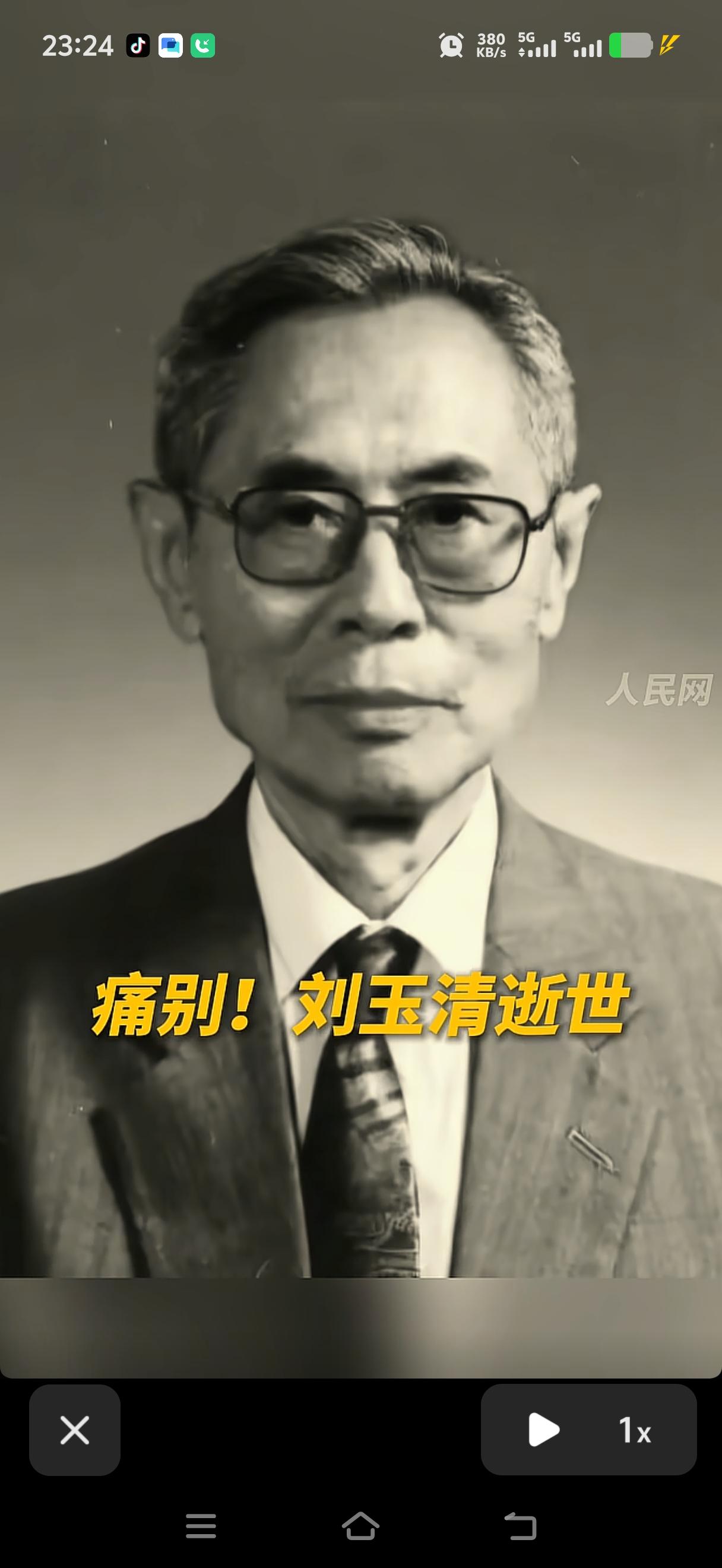 巨星陨落!
沉痛悼念我国心血管放射影像学主要创建人，中国医学科学院阜外医院放射影