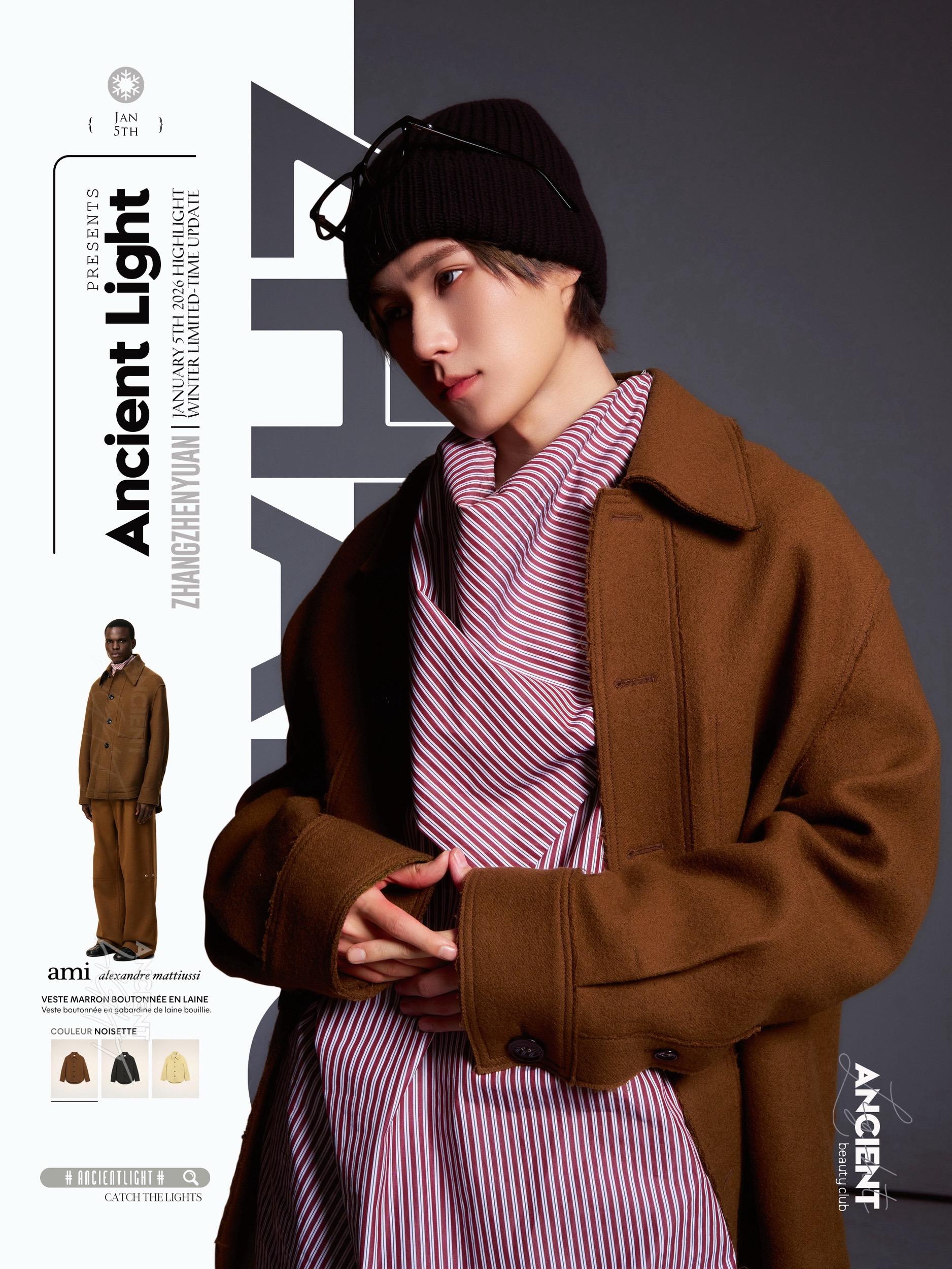 张真源·他给出了新的风格命题！清冷欲感破格  这个冬日被他张真源的出现...