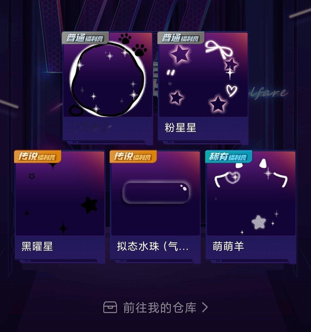 咳咳。 