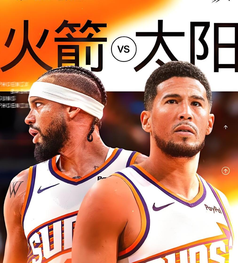 这球看得让人想砸电视！火箭首节就被太阳打了一波21-0，简直不忍直视。

说什么