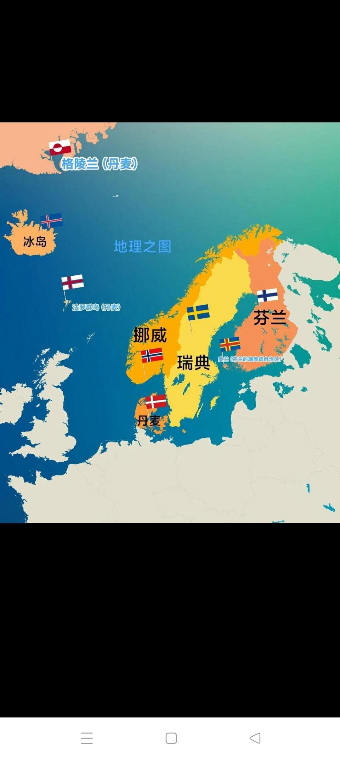 特朗普真的是口误吗？
      据报道，特朗普在达沃斯论坛上多次把格陵兰岛口误