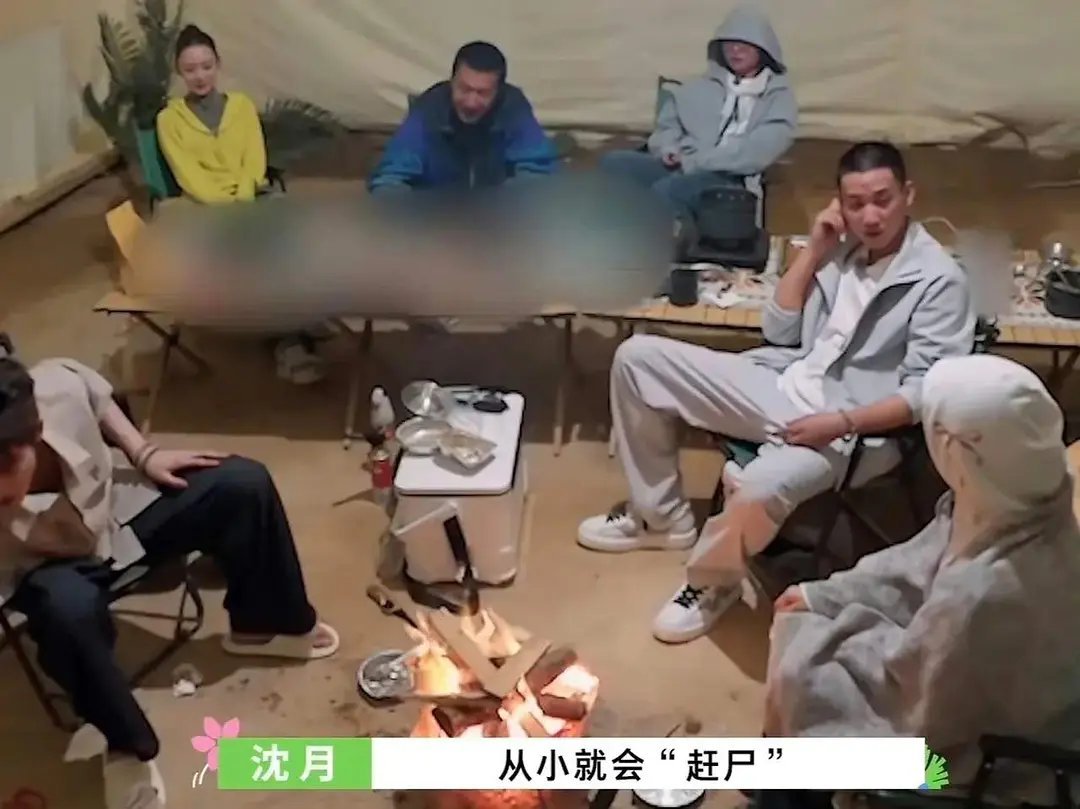 沈月会赶尸?咱们就是说真的假的 ​​​