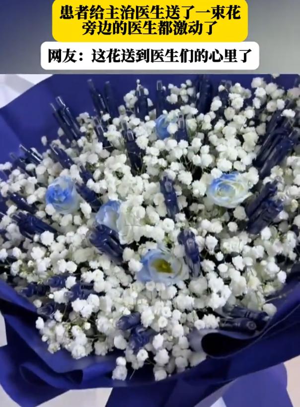 海南，一男子从医院ICU康复后，为表达感谢给医生们准备了份礼物，令人意外的是，他
