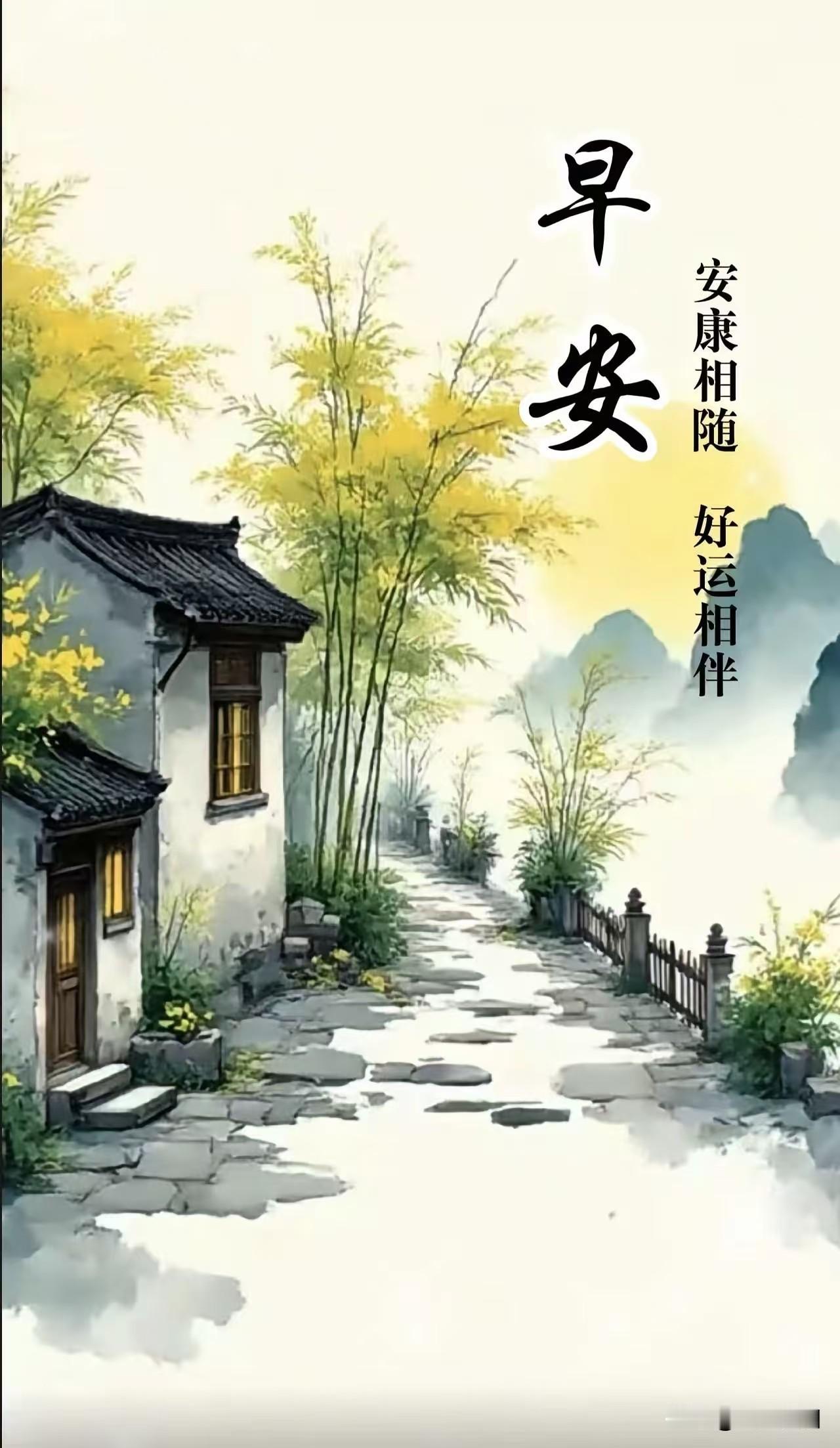 《虞美人·遥祝安康》
 
夕光柔落庭前树，
风送幽香缕。
醇醪慢品忆平生，
携手