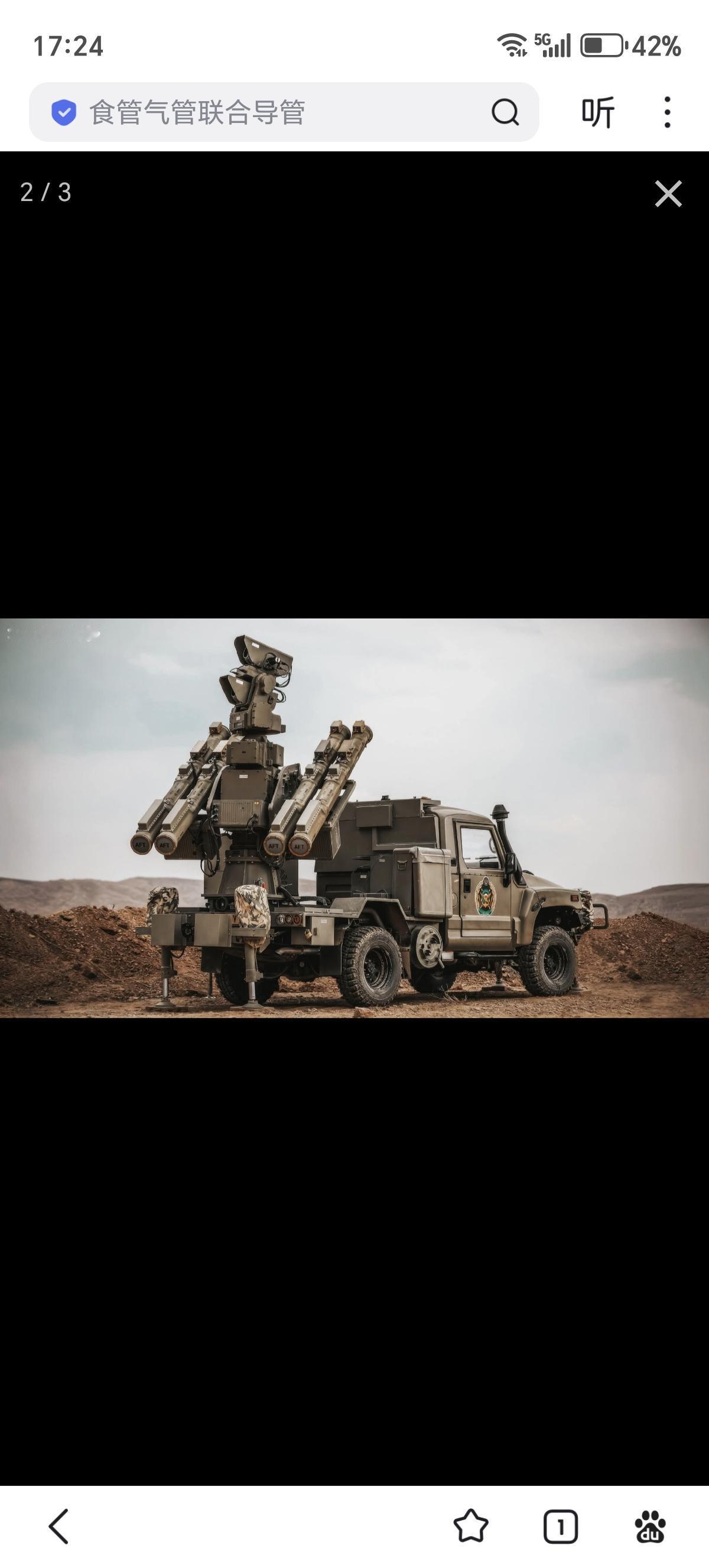 马吉德防空系统（亦代号 AD-08）是伊朗自主研发的一款近程低空防空系统，刚出来