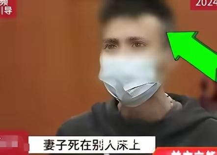 男子婚后遭遇婚姻背叛，妻子竟赤裸离世在前夫家中，换谁都无法接受这种极致的羞辱和心