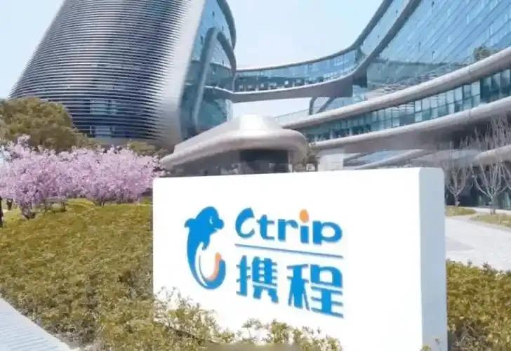 被反垄断调查的携程到底有多赚钱？
如今携程加上收购的去哪儿网、控股的同程旅行，直