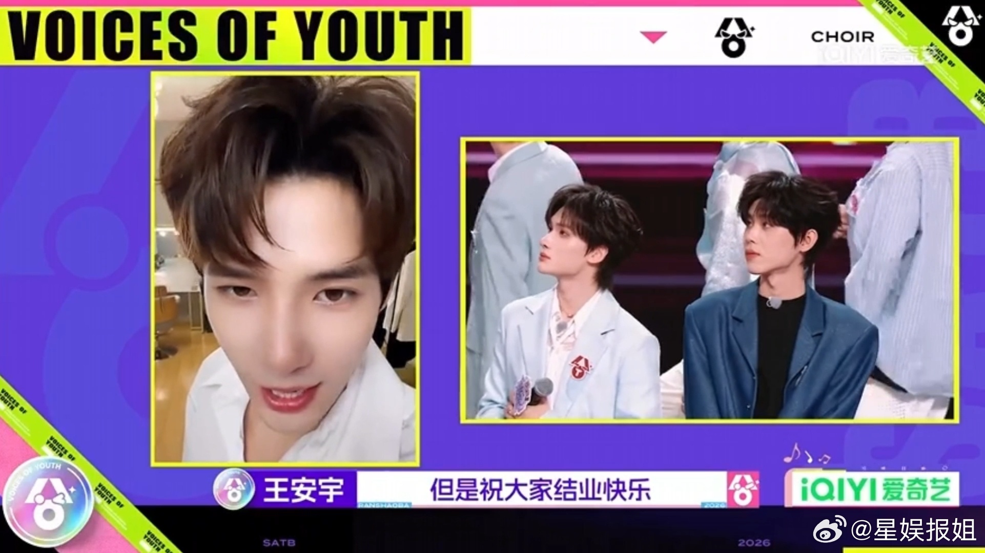 王安宇蚊子视角也好帅这是什么神仙颜值？！就算是用“蚊子视角”怼脸拍，王安宇也完全