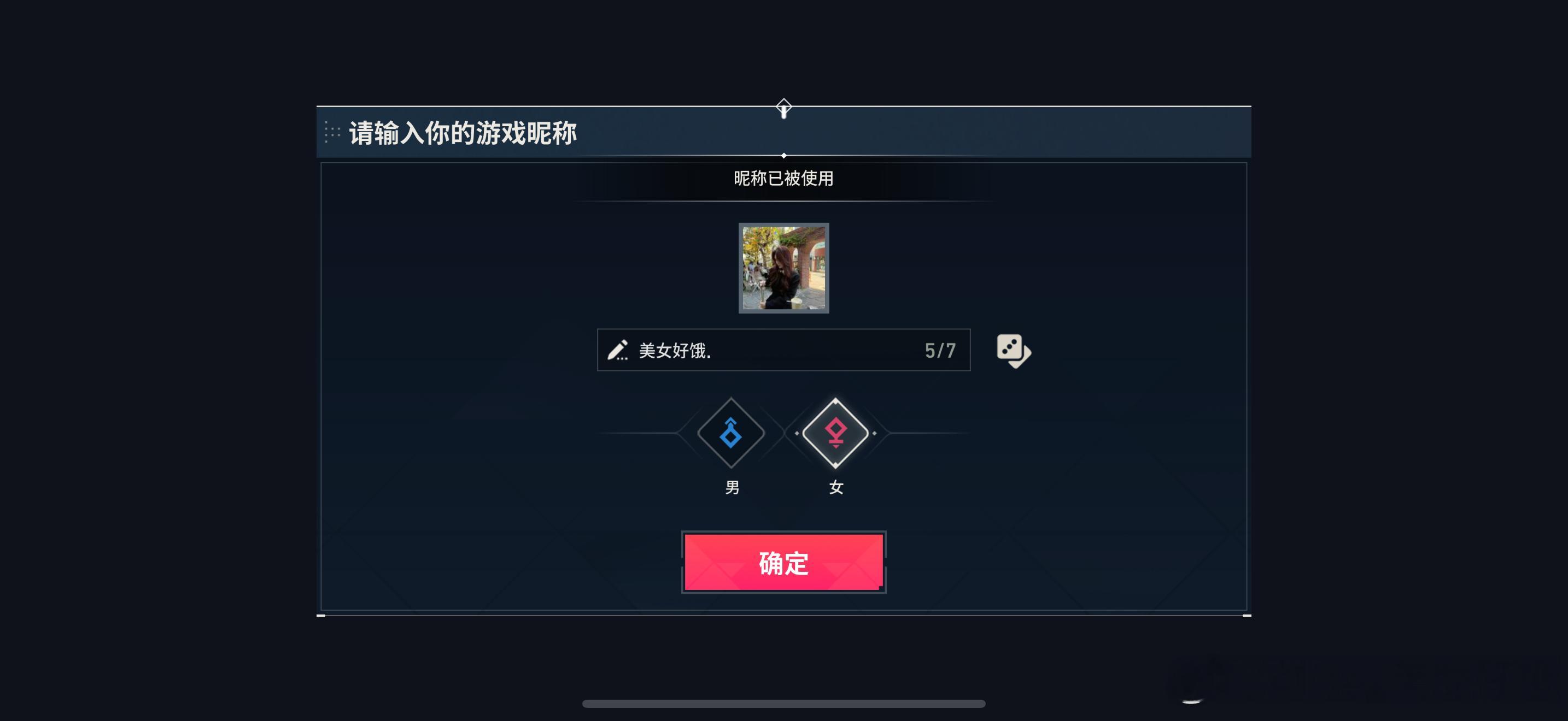 我好崩溃 ​​​
