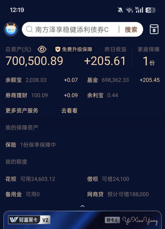 25岁女生，存了70万回村吃利息躺平！