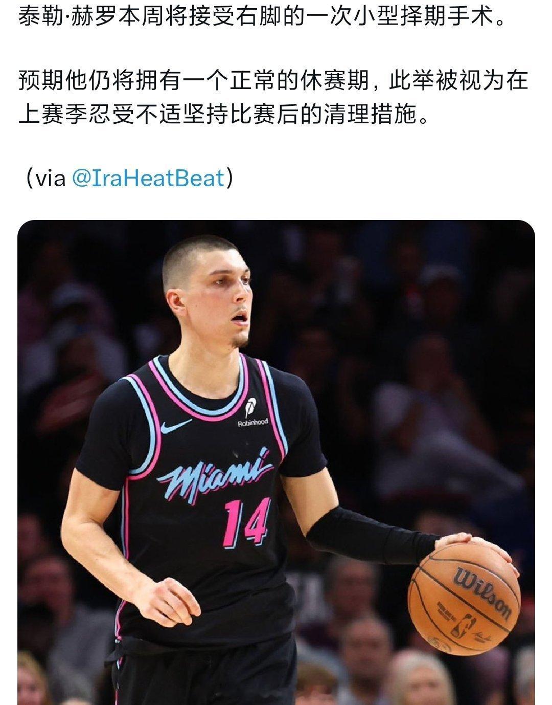 乖乖，你咋又伤了掘金2比3森林狼