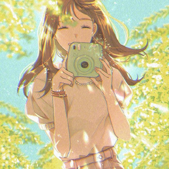 总有一天我们都会成为别人的回忆 所以尽力让它美好吧 