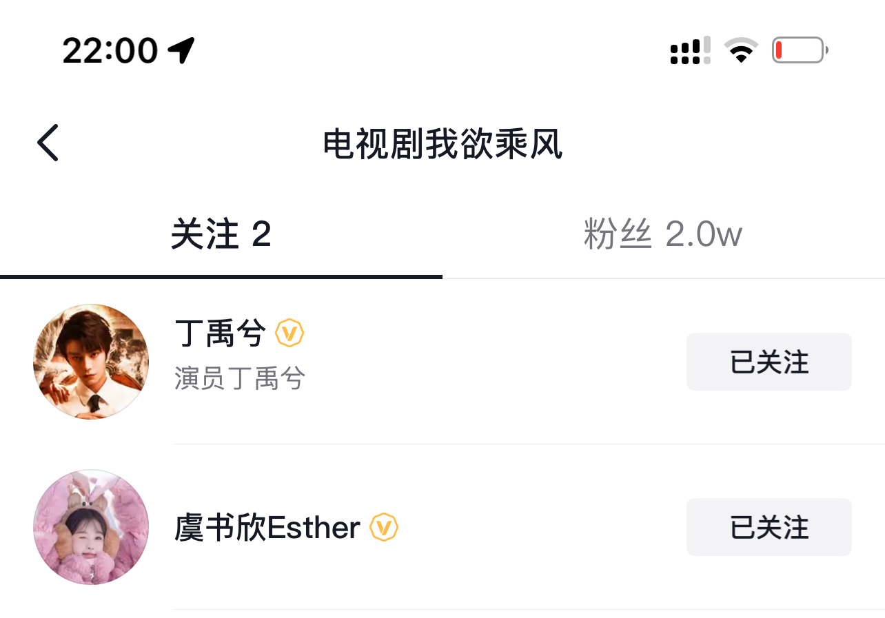管他真的假的我硬接