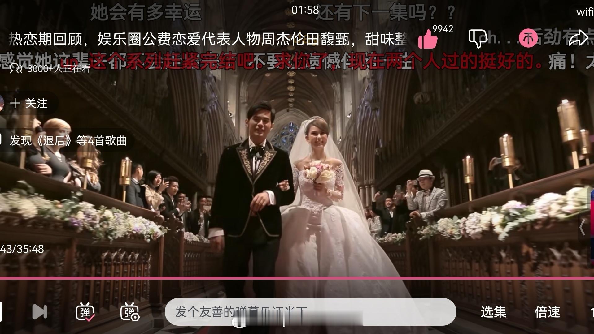 周杰伦 田馥甄直接冲到热一了。给我一首歌的时间，你只在阿13和音符发，不在微博发