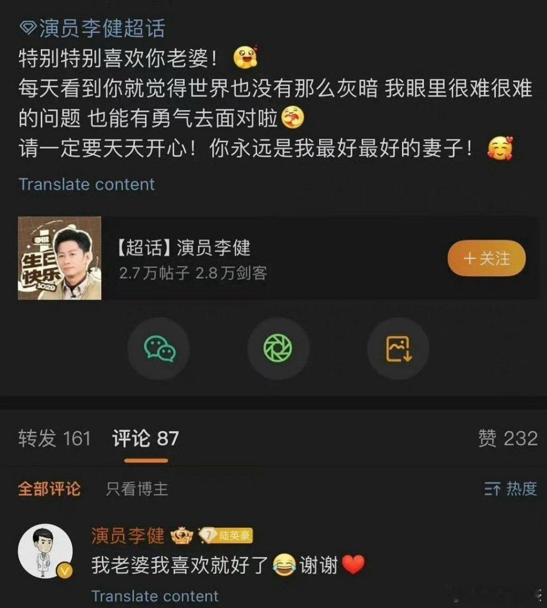 不要欺负老实人[皱眉] ​​​