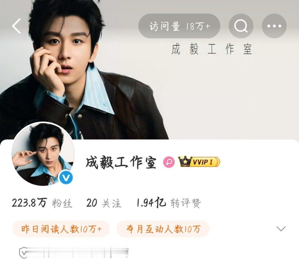 成毅工作室公章变成晨起琪圆了晨起赴新程，琪圆启新章。告别过往，新章开篇，陪奔赴更